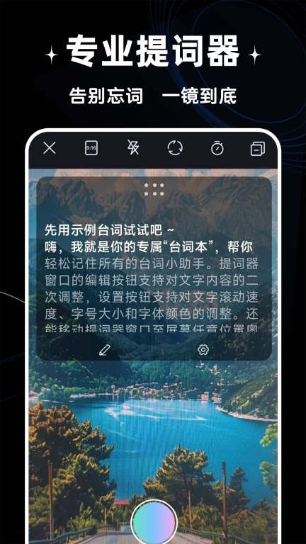 免费剪辑视频