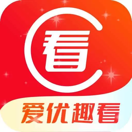 爱优趣看