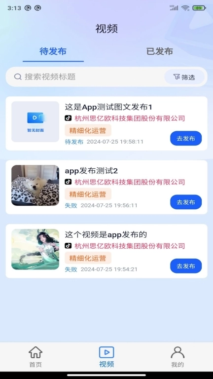 158云系统