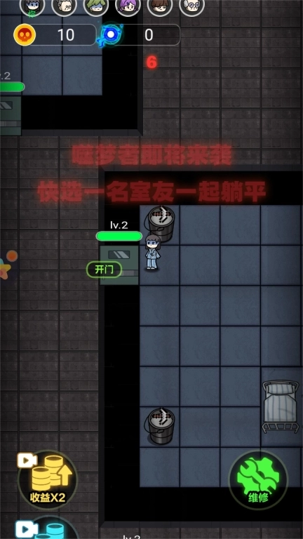 躺平王者