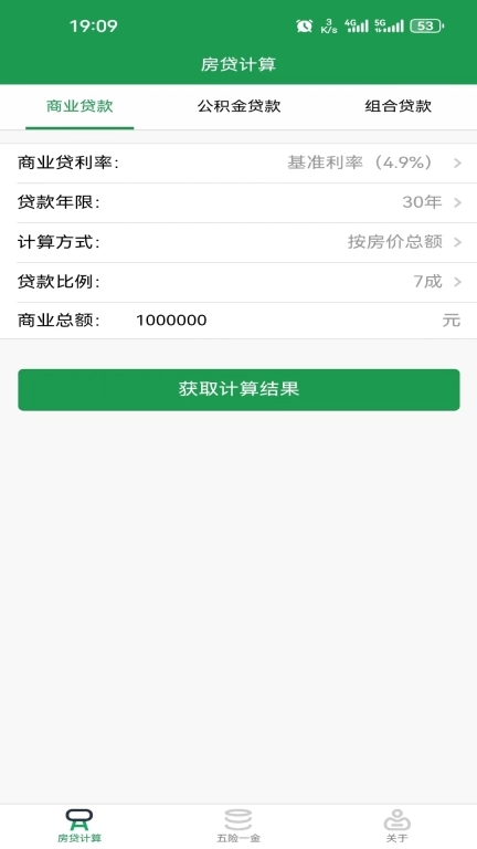 千洋工具