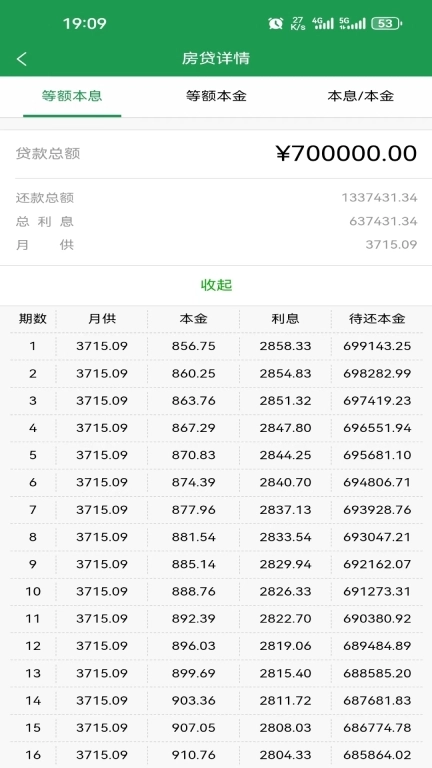 千洋工具