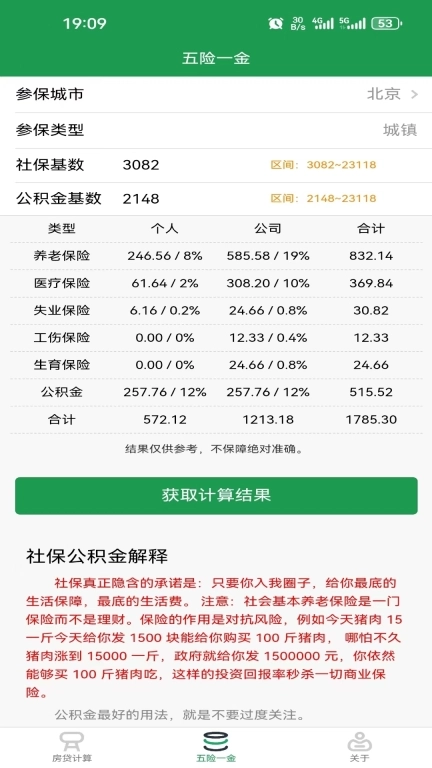 千洋工具