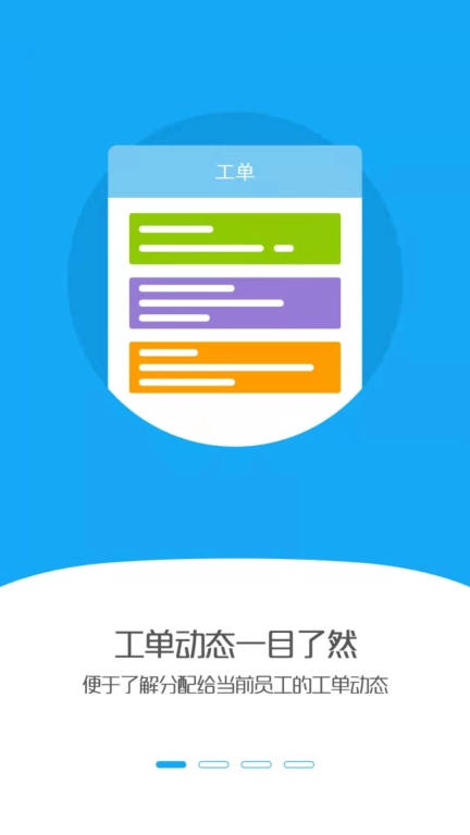设施通