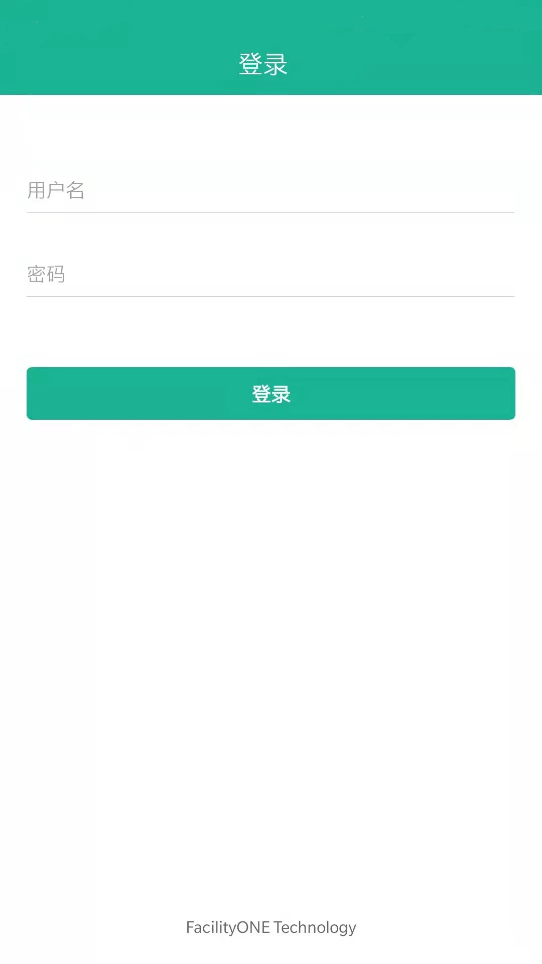 设施通