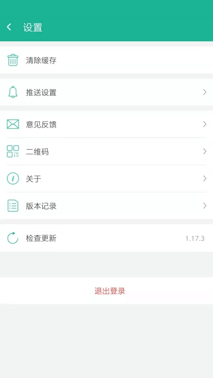 设施通