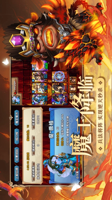 三国又如何-策略卡牌