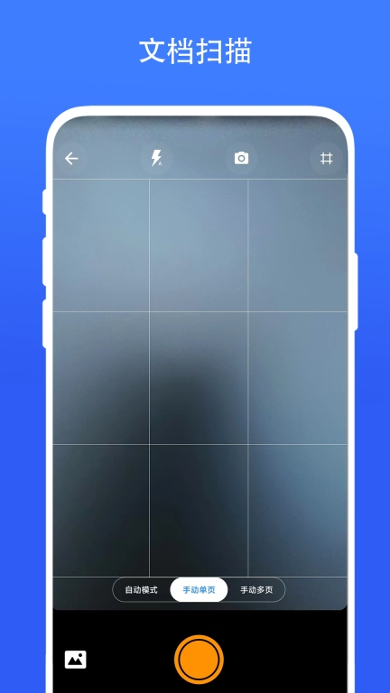 实用智能相机