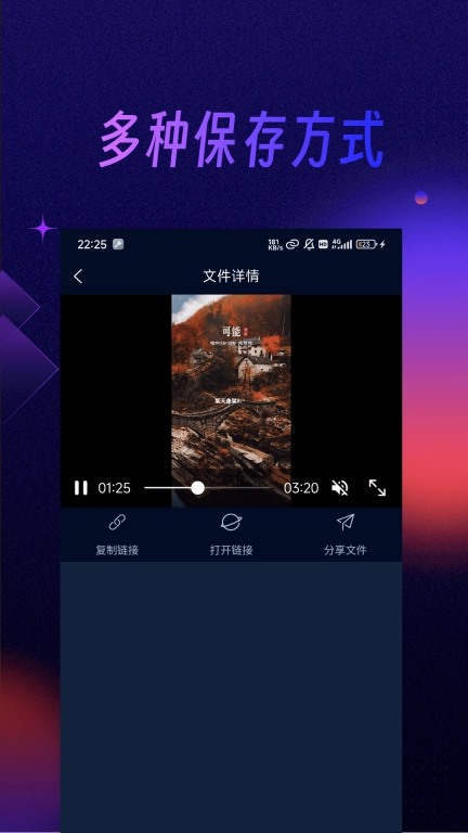 音乐提取器-音频提取