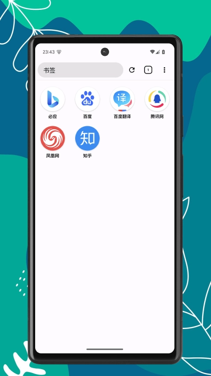 OK浏览器