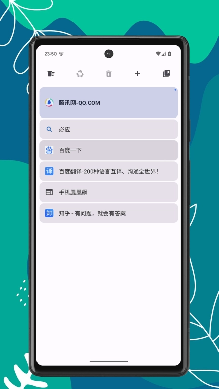 OK浏览器