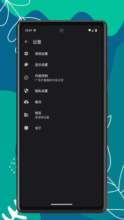 OK浏览器