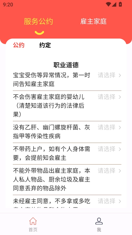 宝妈亲测
