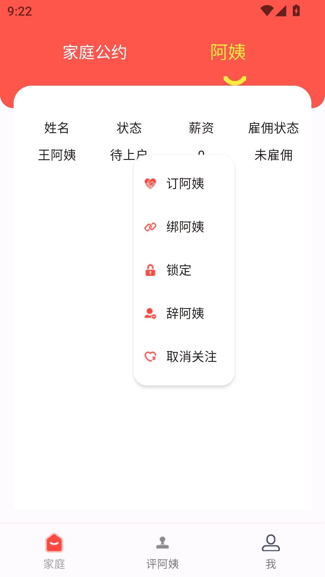 宝妈亲测