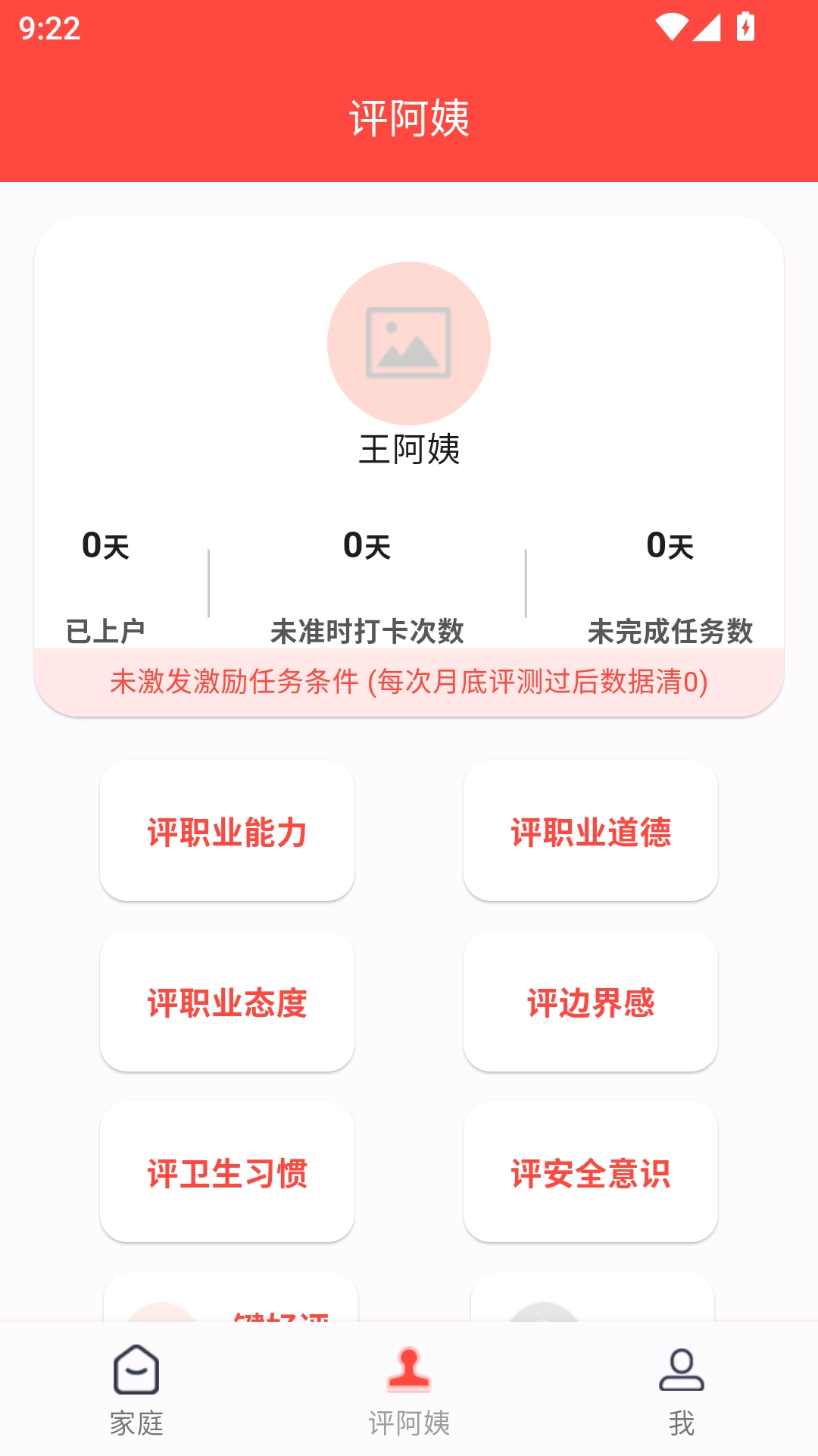 宝妈亲测