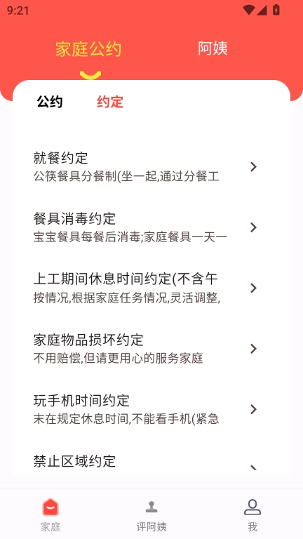 宝妈亲测