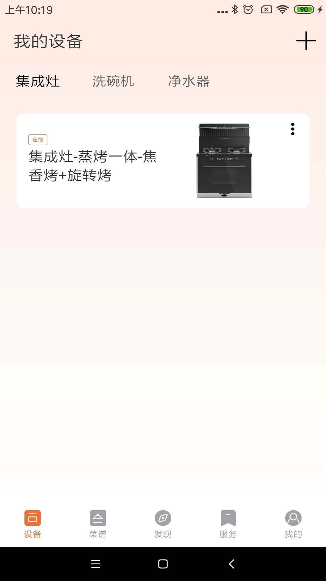 美大MAIK