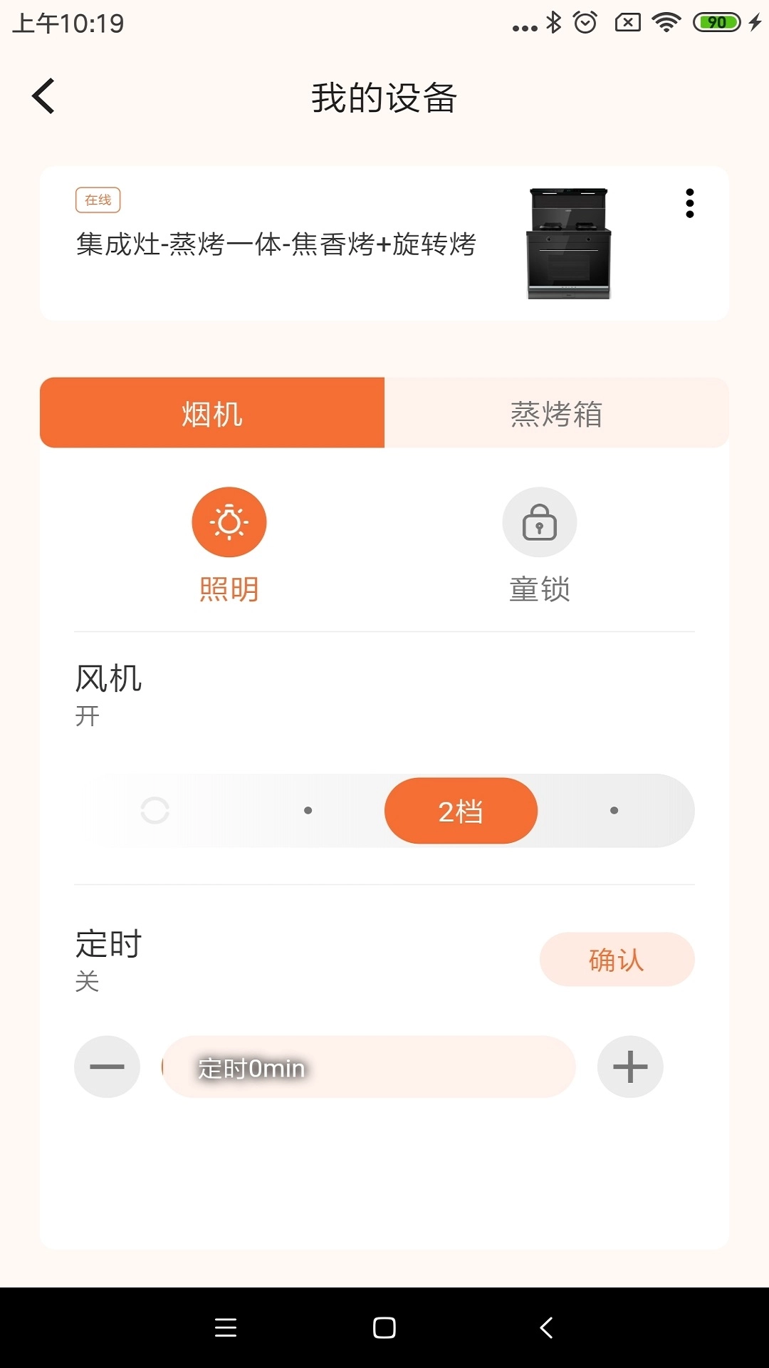 美大MAIK