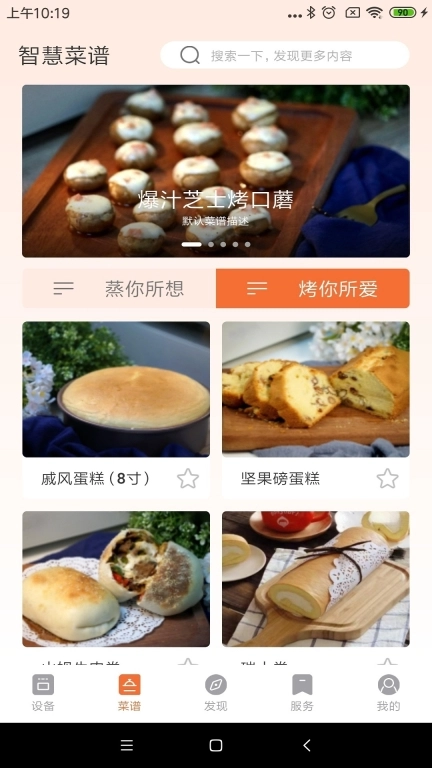美大MAIK