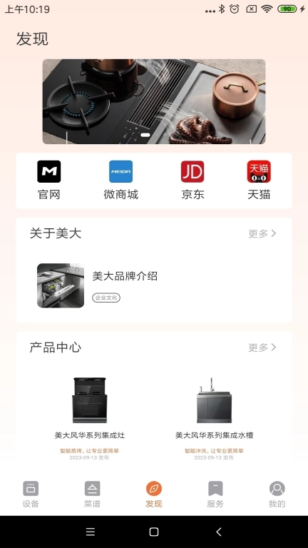 美大MAIK
