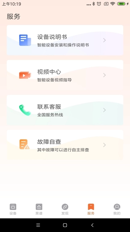 美大MAIK