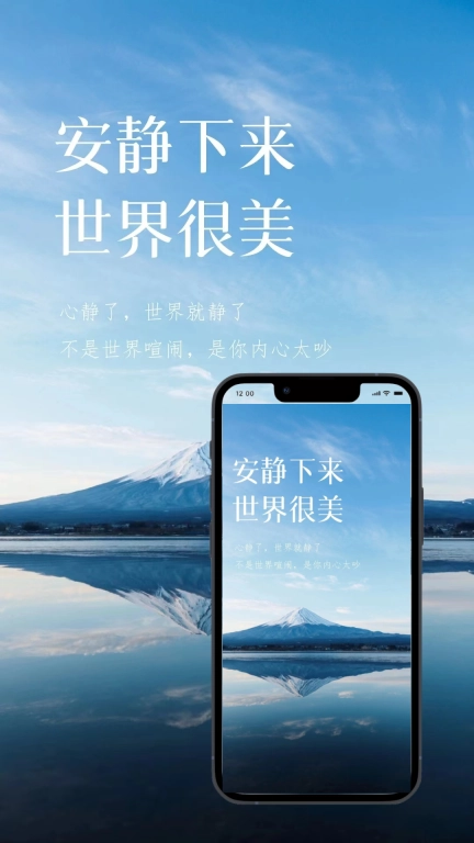 睡了么-睡眠质量改善专家MySleep