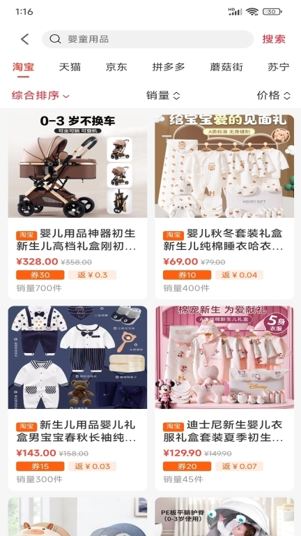 优天下