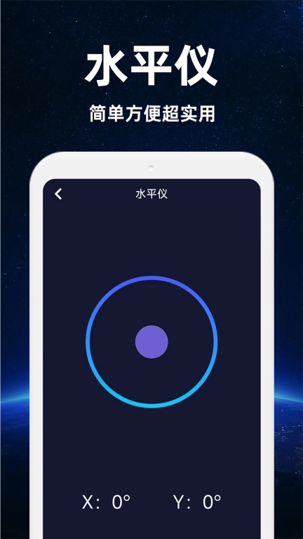 坐标海拔测量仪