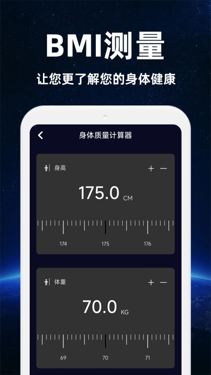 坐标海拔测量仪