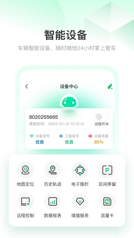 记道云眼