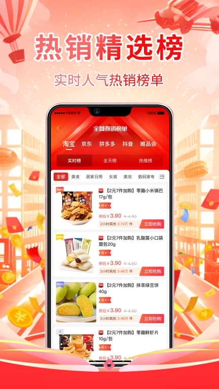 袋省