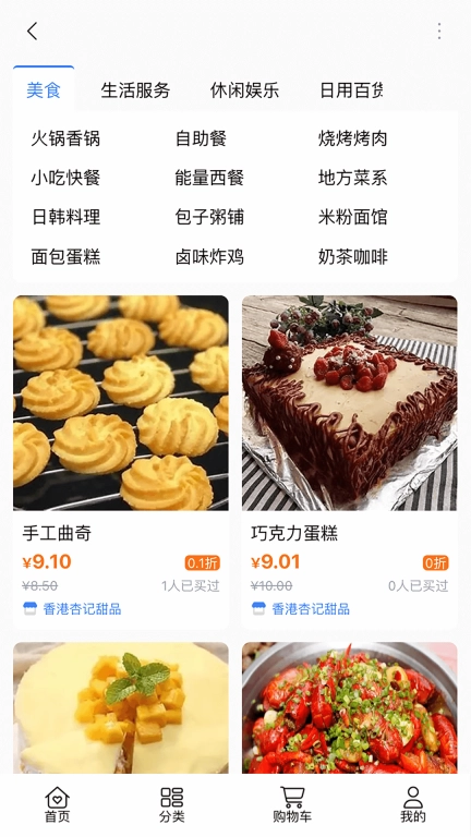 金团-金团超级会员服务平台
