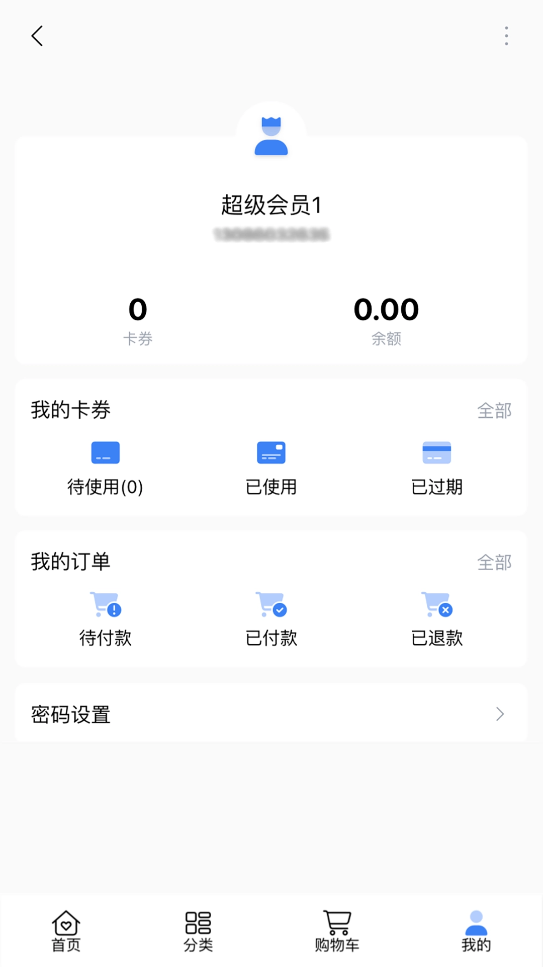 金团-金团超级会员服务平台