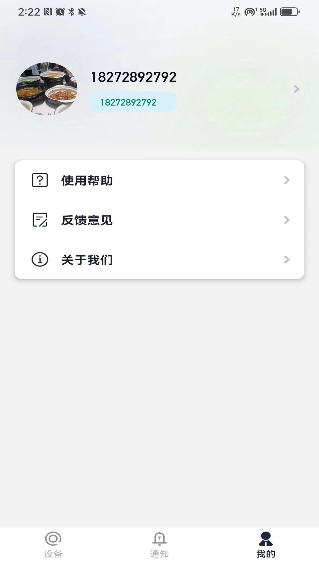 坤联