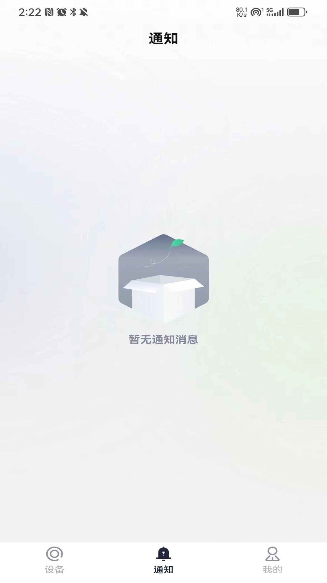 坤联