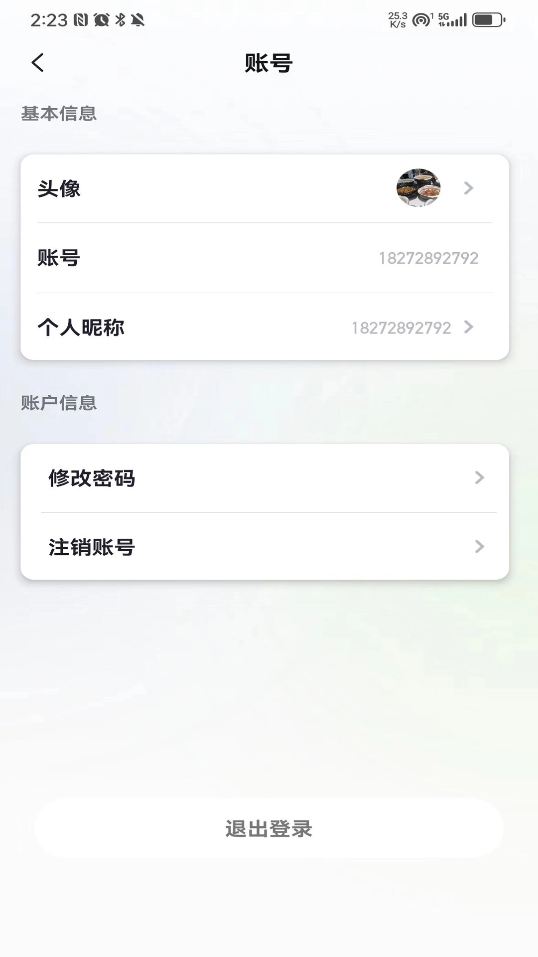坤联