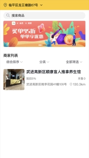九五联营
