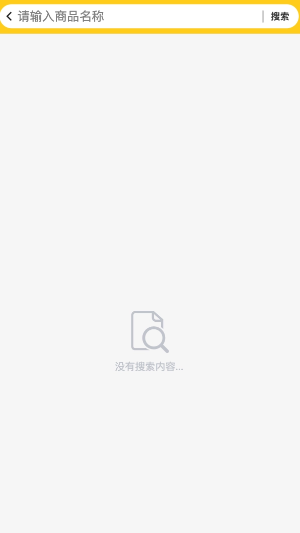 九五联营