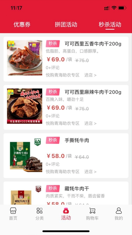 悦购钟山