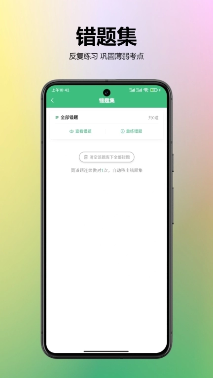 百分百题库-考试题库