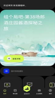 NDK智慧广场