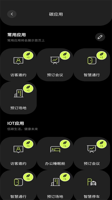 NDK智慧广场