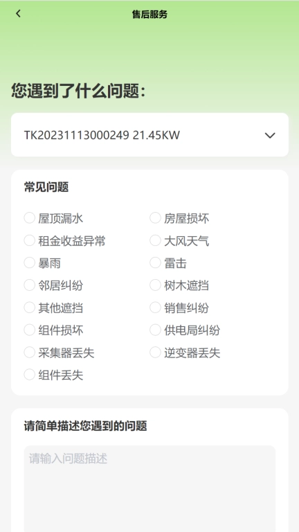 升阳光小太阳