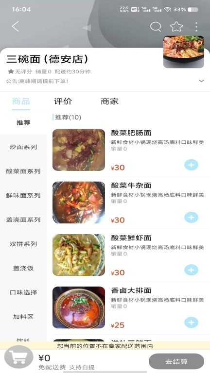 大德安