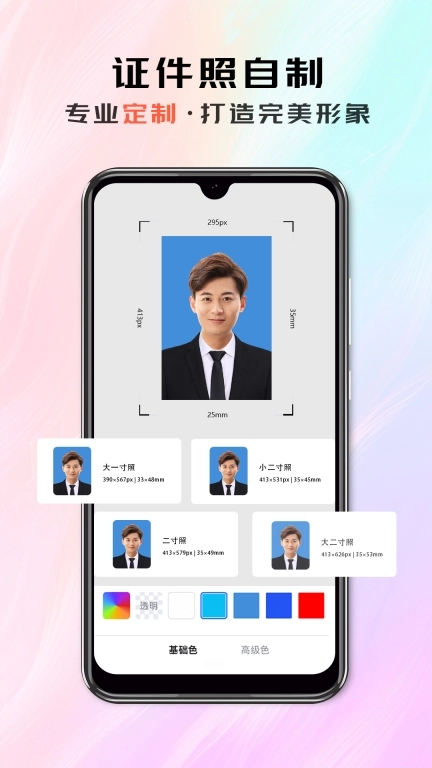 米象抠图-全能AI智能抠图神器