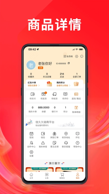 信久久