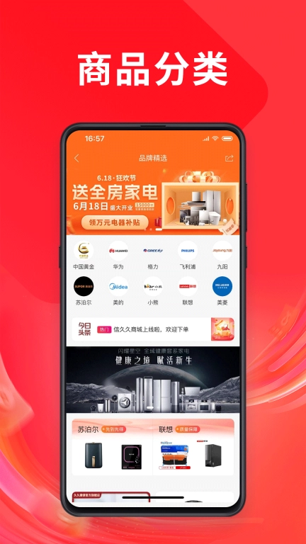 信久久