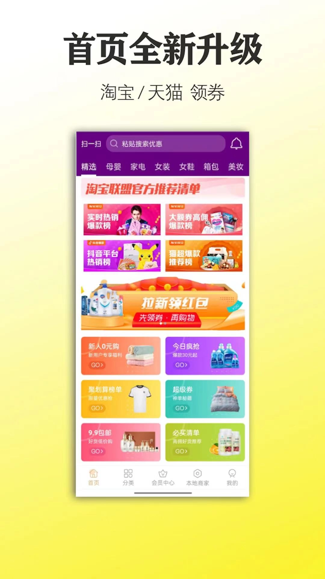 讯盈通