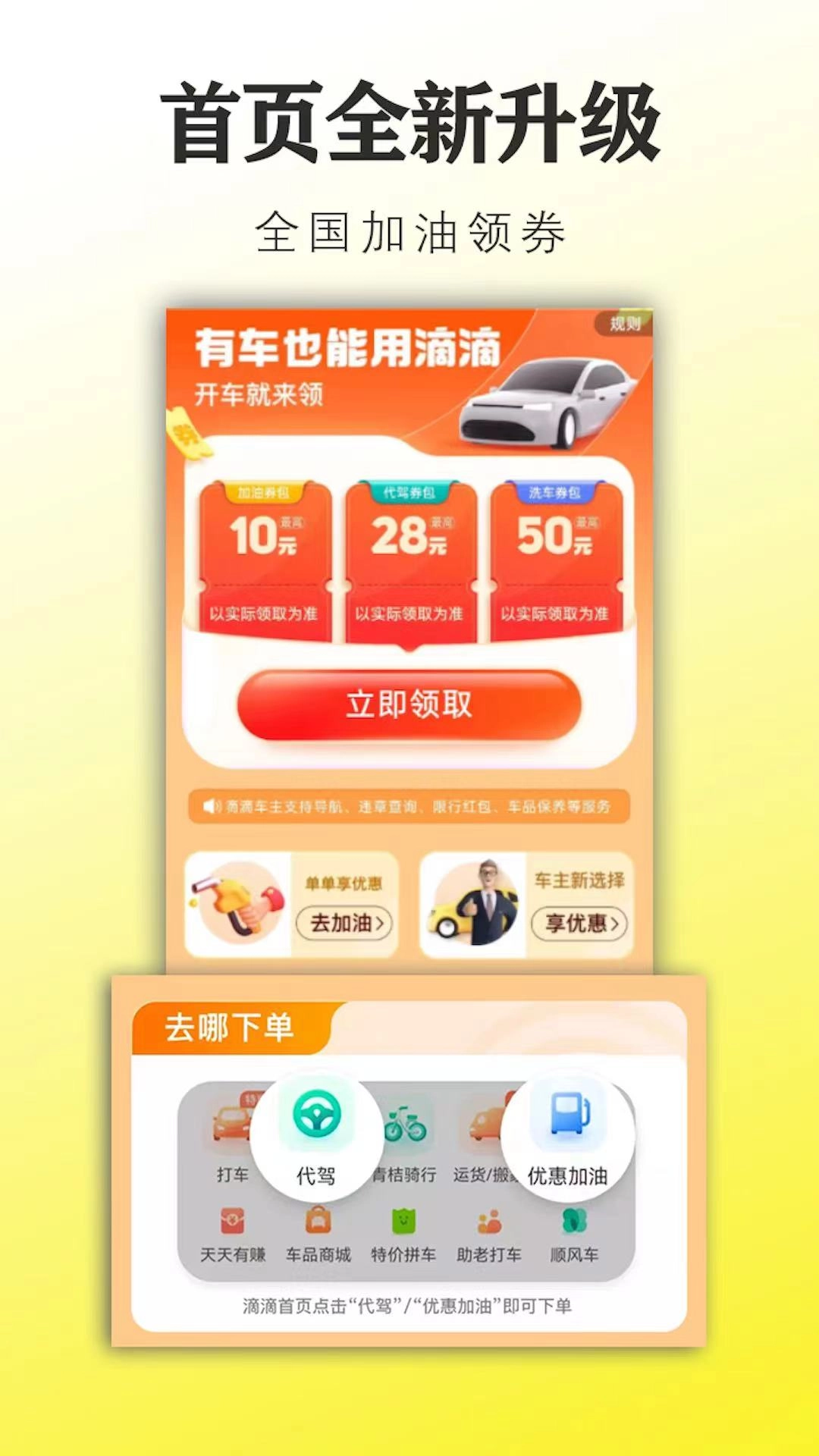 讯盈通