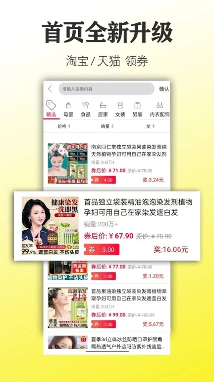讯盈通
